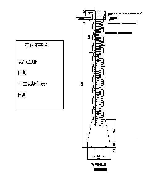 联合建筑桩基成孔节点构造设计详图纸 - 1