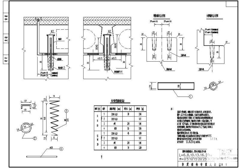 W8.50m装配式钢筋混凝土、预应力混凝土空心板防震锚栓布置大样节点构造详图纸 - 1