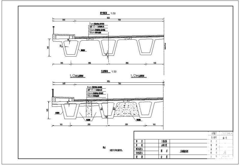某上部横断面节点构造设计详图纸 - 1