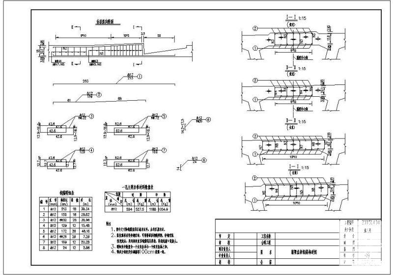 箱梁齿板钢筋节点构造设计详图纸 - 1