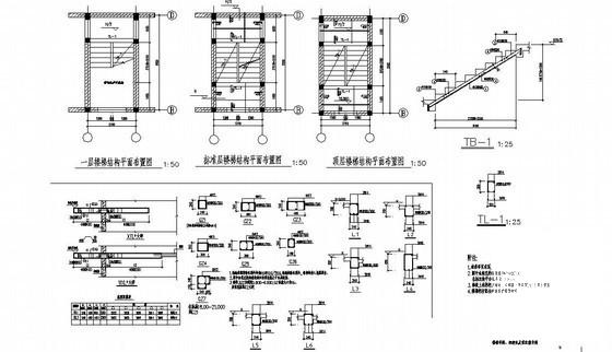 双流县6层桩基础底框住宅楼结构设计CAD施工图纸（7度抗震） - 3