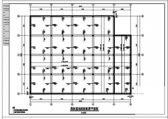 单层热电厂框架结构设计图纸（筏形基础，6度抗震）(梁平法施工图) - 3