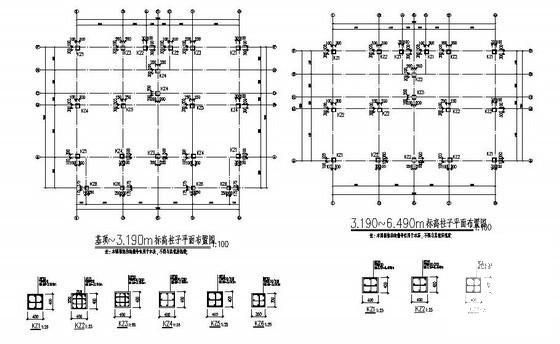 和静县两层框架异形柱结构别墅结构设计CAD图纸（独立基础）(平面布置图) - 2