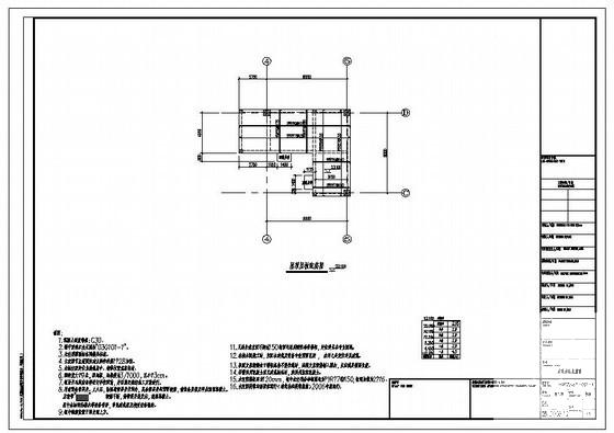 5层物流中心综合办公楼结构设计CAD施工图纸(基础平面图) - 1