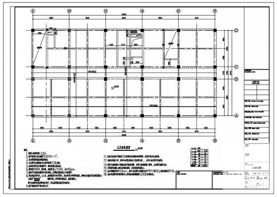 5层物流中心综合办公楼结构设计CAD施工图纸(基础平面图) - 3