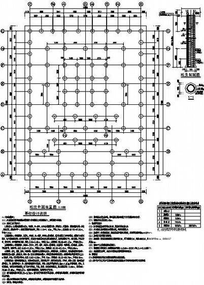 12层筏形基础框剪商住楼结构设计CAD施工图纸 - 1