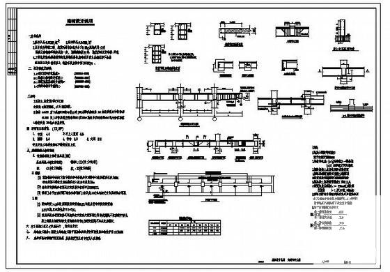 3层框架2层砖混生产车间宿舍楼结构设计CAD施工图纸 - 4