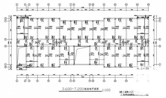 4层框架办公楼部分结构设计CAD施工图纸（6度抗震） - 3