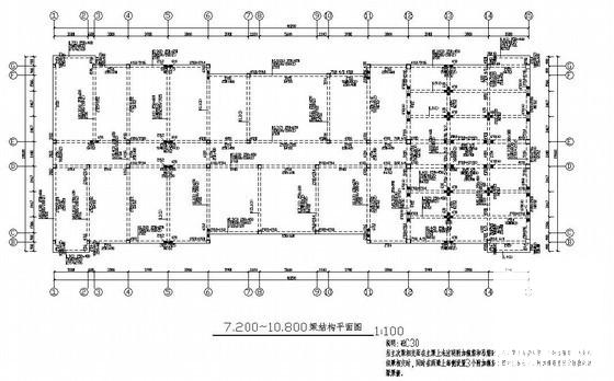 4层框架办公楼部分结构设计CAD施工图纸（6度抗震） - 4