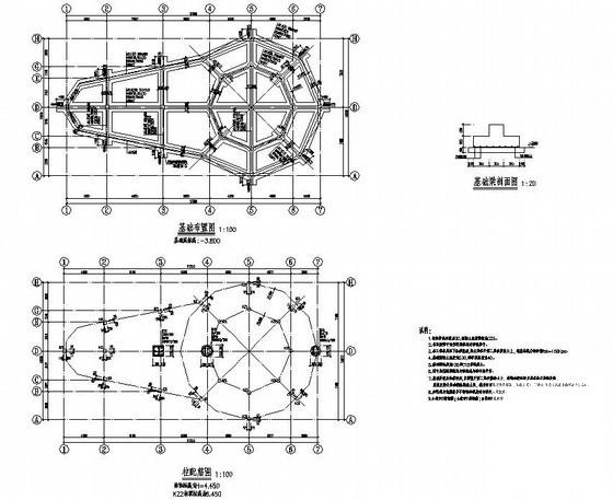 1层独立基础框架结构小餐厅结构设计CAD施工图纸(板配筋图) - 2