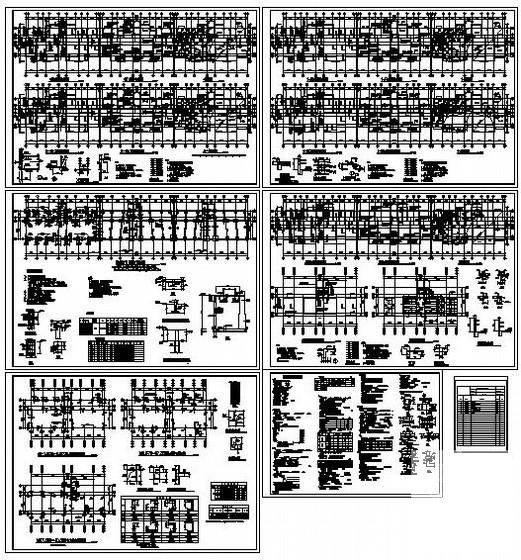 11层框剪结构小高层住宅楼结构设计CAD施工图纸（桩基础） - 1