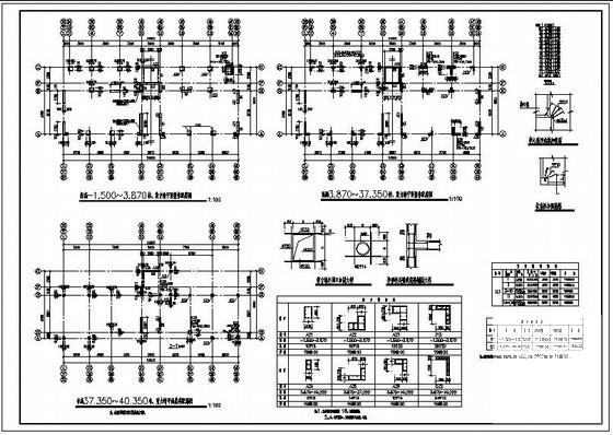 11层框剪结构小高层住宅楼结构设计CAD施工图纸（桩基础） - 4