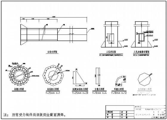 单立柱两面体广告牌结构设计CAD施工图纸 - 1