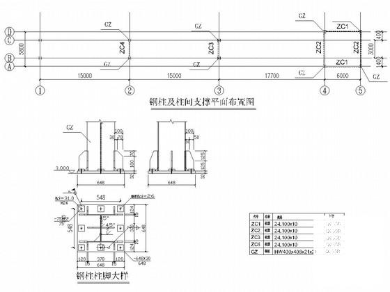 煤矿皮带走廊钢结构CAD施工图纸 - 2