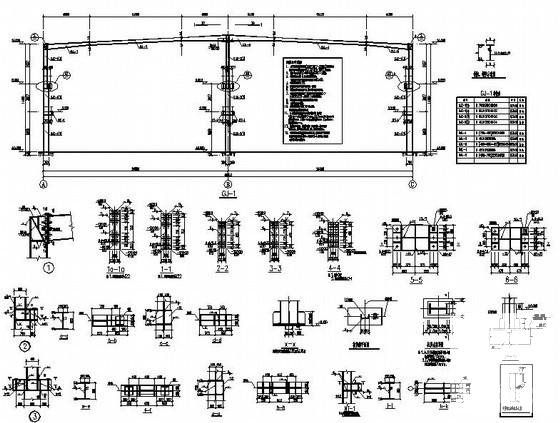 钢结构厂房结构CAD施工图纸 - 2