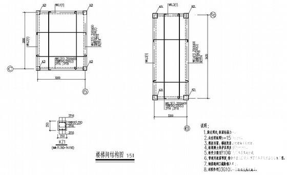 昌江3层独立基础框架结构私宅结构设计CAD施工图纸(平面布置图) - 4