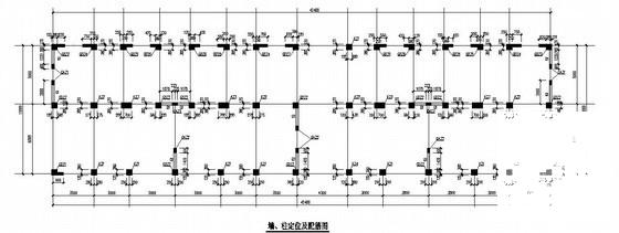 7层独立基础底框住宅楼结构设计CAD施工图纸（6度抗震）(平面布置图) - 1