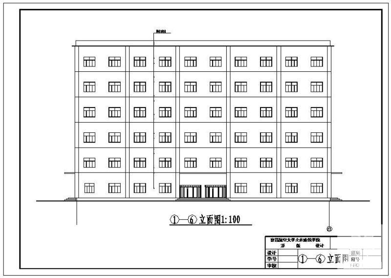 6层框架结构宾馆毕业设计方案施工图纸(建筑结构设计图) - 1