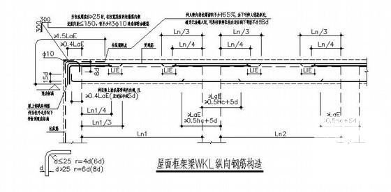 6层条形基础框架结构铺面楼结构设计CAD施工图纸 - 3