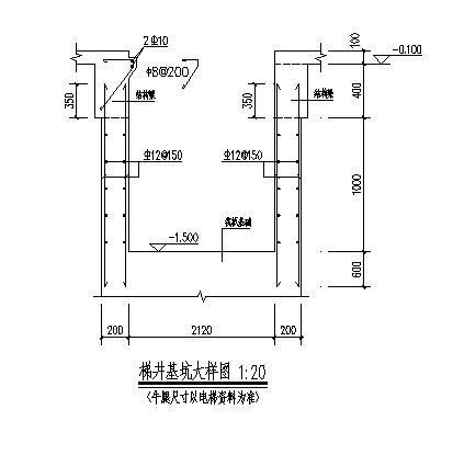 6层条形基础框架结构铺面楼结构设计CAD施工图纸 - 4