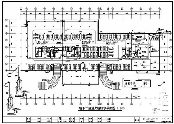9层综合楼给排水CAD施工图纸(自动喷水灭火系统) - 3