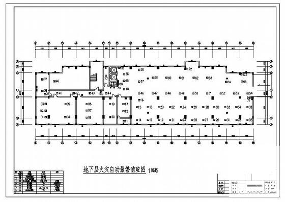 交警指挥中心大楼给排水CAD施工图纸(火灾自动报警系统) - 1