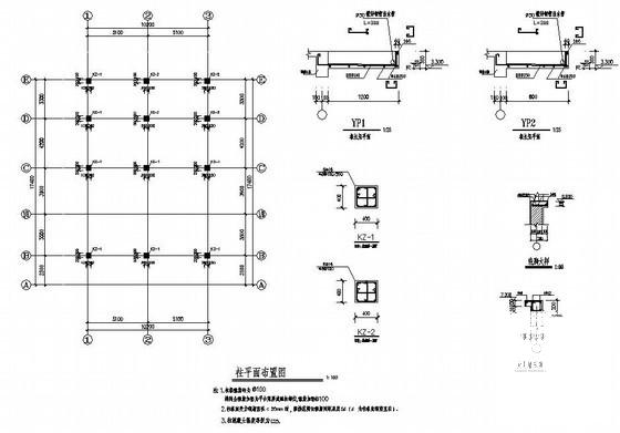 两层框架门卫结构设计CAD施工图纸（独立基础）(平面布置图) - 3