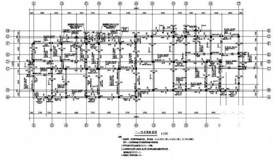 5层框架结构独立基础住宅楼结构设计CAD施工图纸(平面布置图) - 3