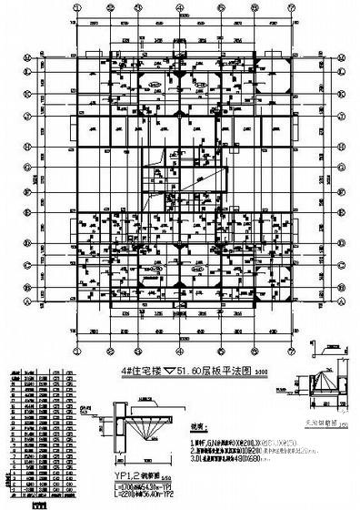 17层框剪结构桩基础住宅楼结构设计CAD施工图纸 - 3