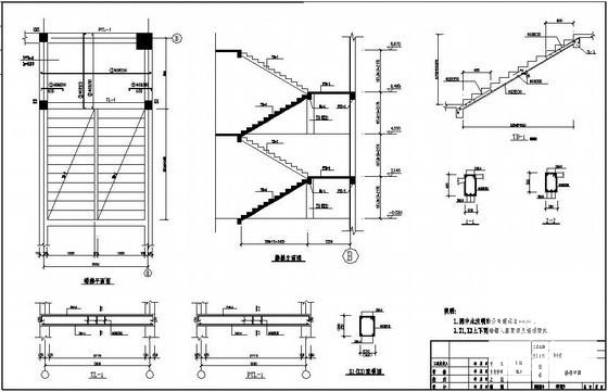 3层框架结构综合办公楼结构设计CAD施工图纸(平面布置图) - 4