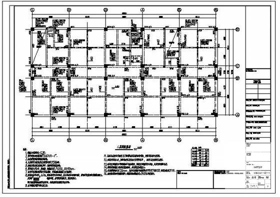 5层物流综合办公楼结构设计CAD施工图纸（桩基础） - 3