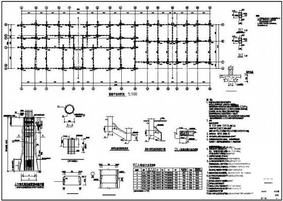 都江堰6层桩基础框架住宅楼结构设计CAD施工图纸(平面布置图) - 3