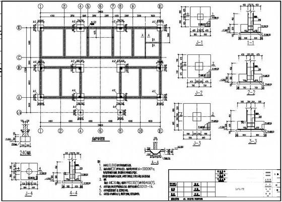 两层框架结构坡屋面办公楼结构设计CAD施工图纸 - 1