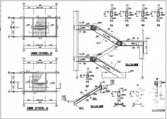 6层独立基础综合楼结构设计CAD施工图纸 - 3