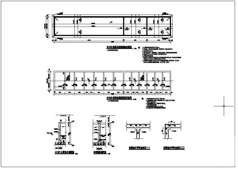 大型混凝土现浇化粪池结构设计CAD施工图纸(梁板配筋图) - 1