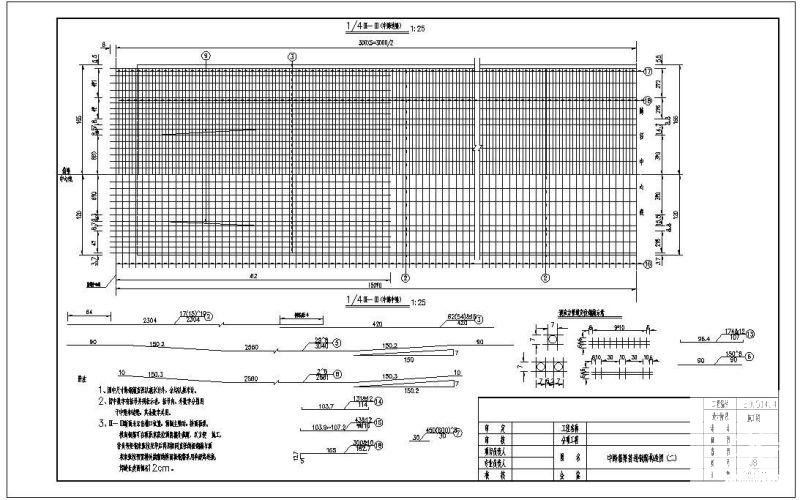 中跨箱梁普通钢筋节点构造设计详图纸 - 1
