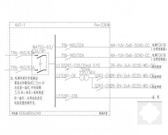 8层商业办公综合建筑强电系统CAD施工图纸 - 5