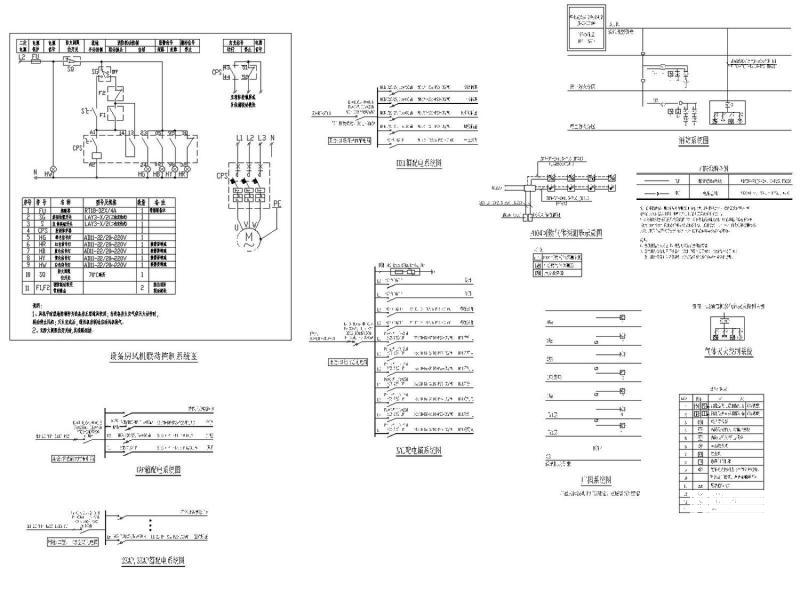 相国寺消防站电气CAD施工图纸含总图纸（高22.9米）(联动控制系统) - 5