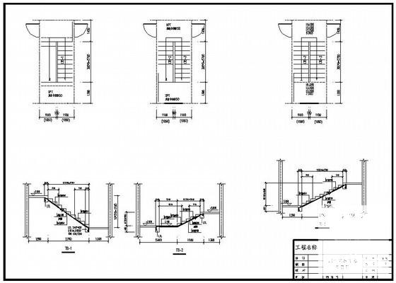 7层混合结构住宅楼建筑结构设计图纸（7度抗震）(平面布置图) - 4