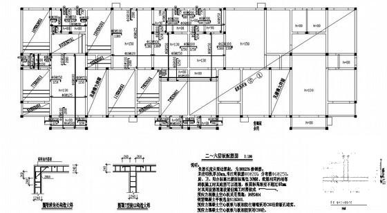 6层框架住宅楼建筑结构设计方案CAD图纸 - 1