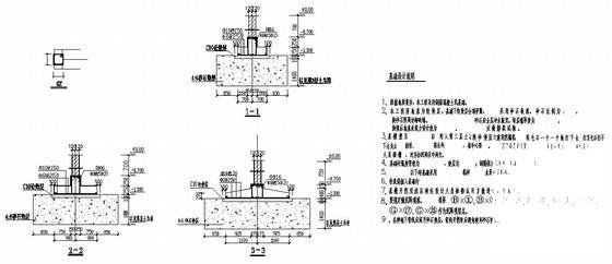 6层框架住宅楼建筑结构设计方案CAD图纸 - 4