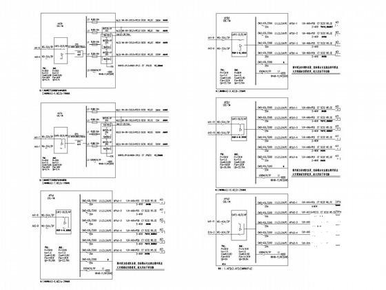 高端住宅小区地下室电气CAD施工图纸（安装大样） - 2