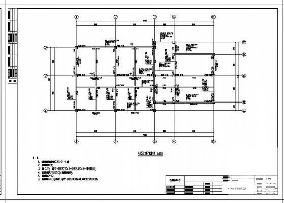 4层框架办公楼结构设计CAD图纸（7度抗震）(梁平法施工图) - 4