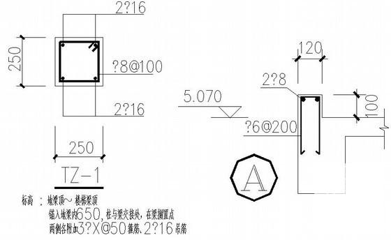 两层框架办公楼结构设计CAD图纸（6度抗震）(梁平法施工图) - 4