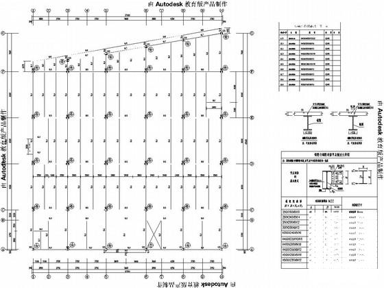 4层钢框架结构车间办公楼结构图纸（局部5层）(平面布置图) - 3