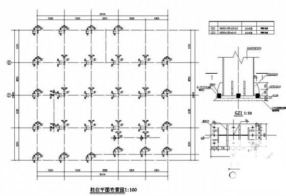 2层钢框架厂房结构设计方案CAD图纸(平面布置图) - 2