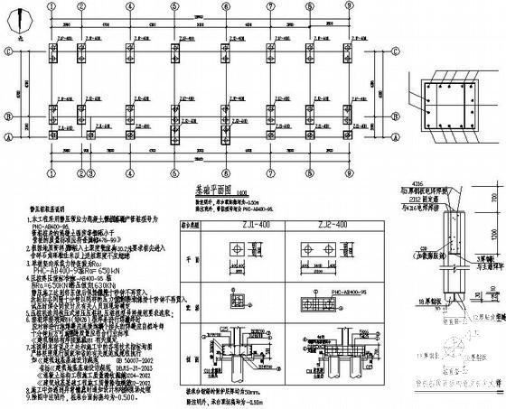 4层框架结构办公楼结构CAD施工图纸(基础平面图) - 1