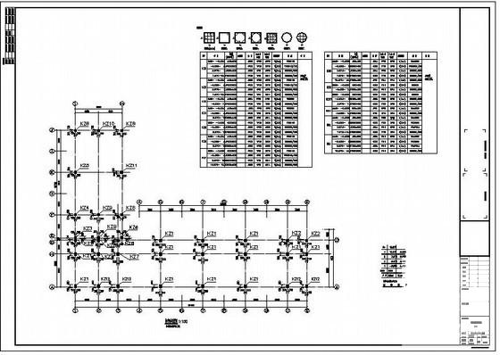 7度抗震供电所3层框架办公楼结构CAD施工图纸(卫生间大样图) - 2