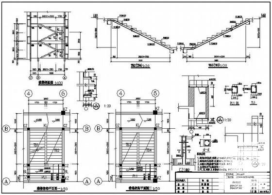 3层框架办公楼结构CAD施工图纸 - 4