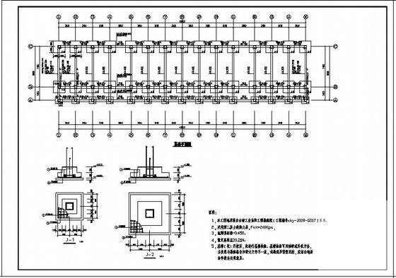 两层框架办公楼建筑施工CAD图纸（6度抗震）(基础平面图) - 1